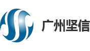 坚信信息科技有限公司